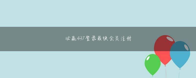 正规买球注册官方网站私は自分の血統のほとんどを燃やしてしまいました。どうして今日まで生きていられるのでしょうか?