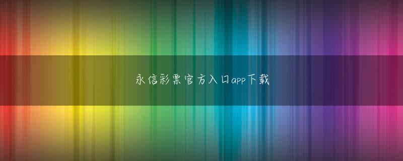爱博网页版官网会员登录トーマス一家にとって良くない政府の考えを揺りかごに挟み込む